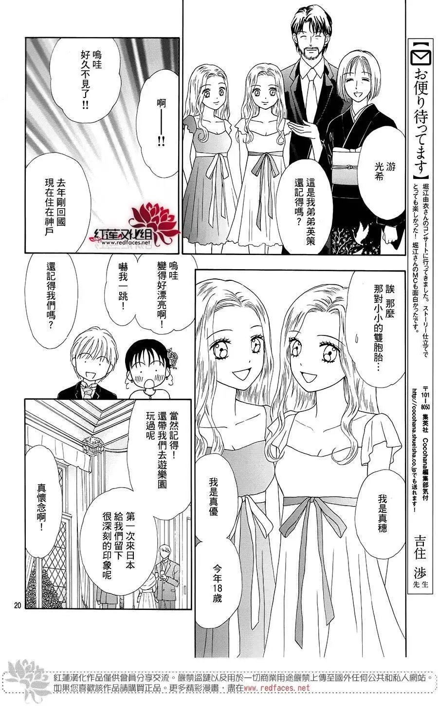 第21回