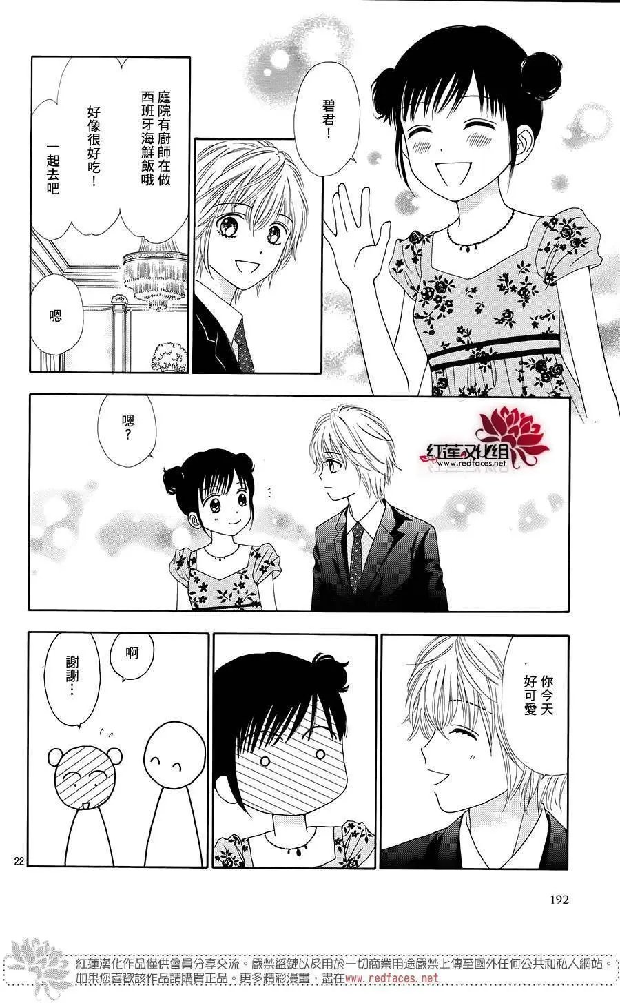第21回