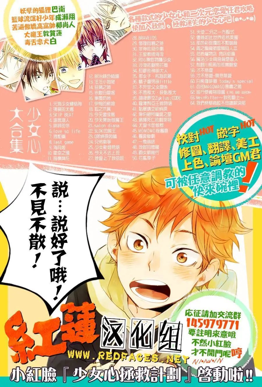 第21回
