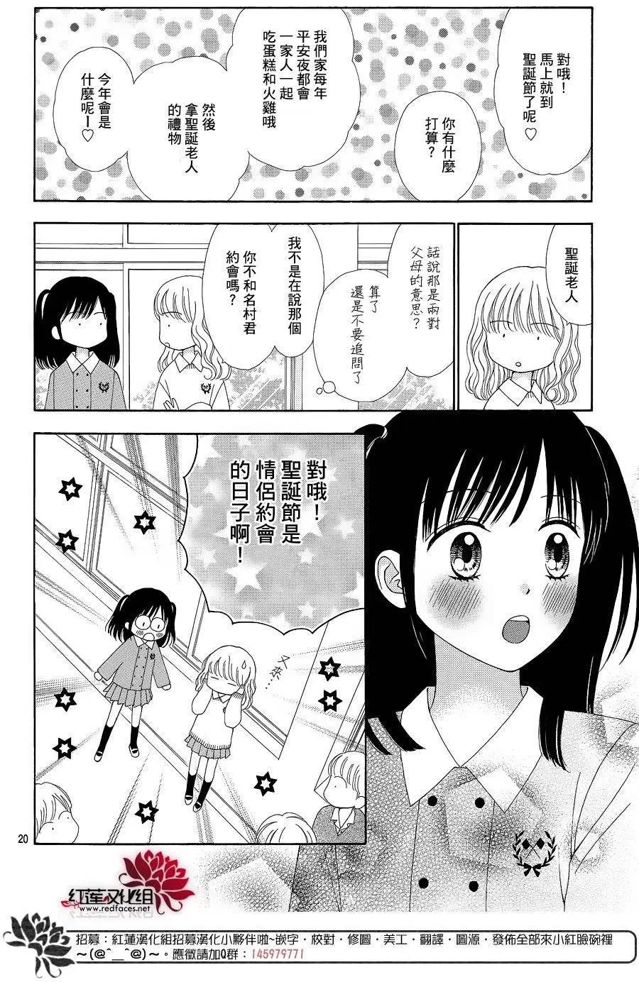 第22回