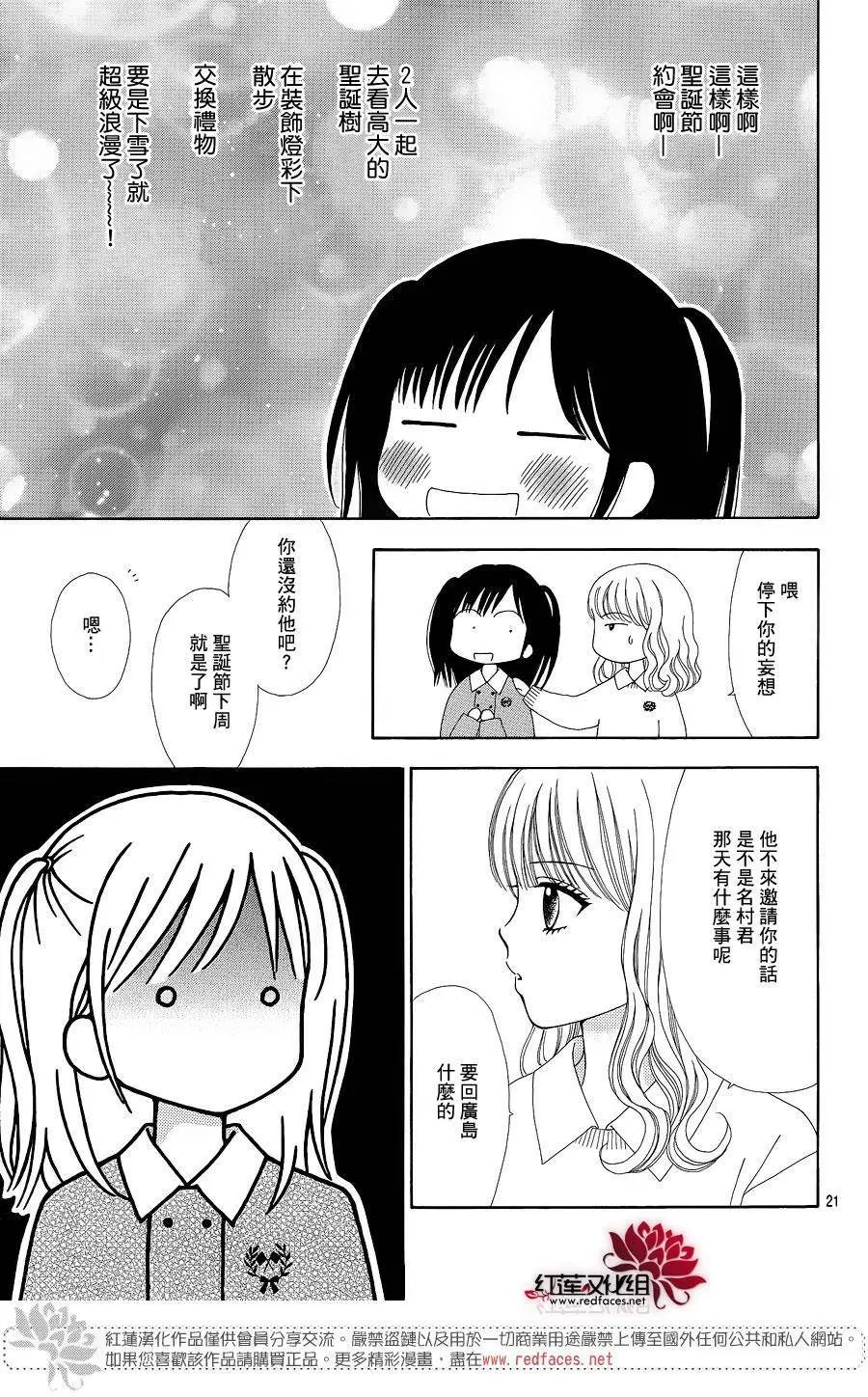 第22回