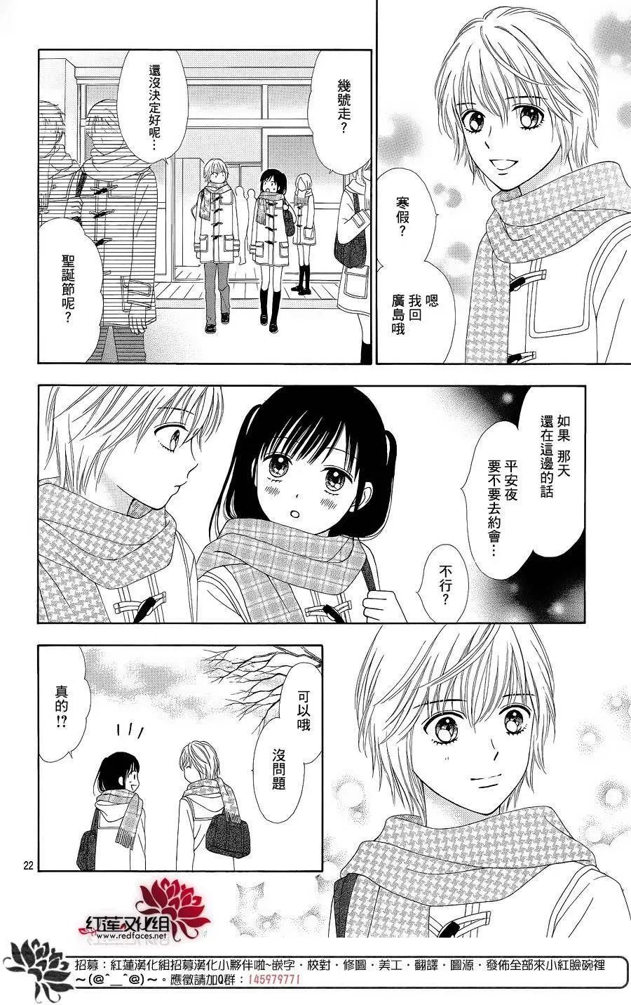 第22回