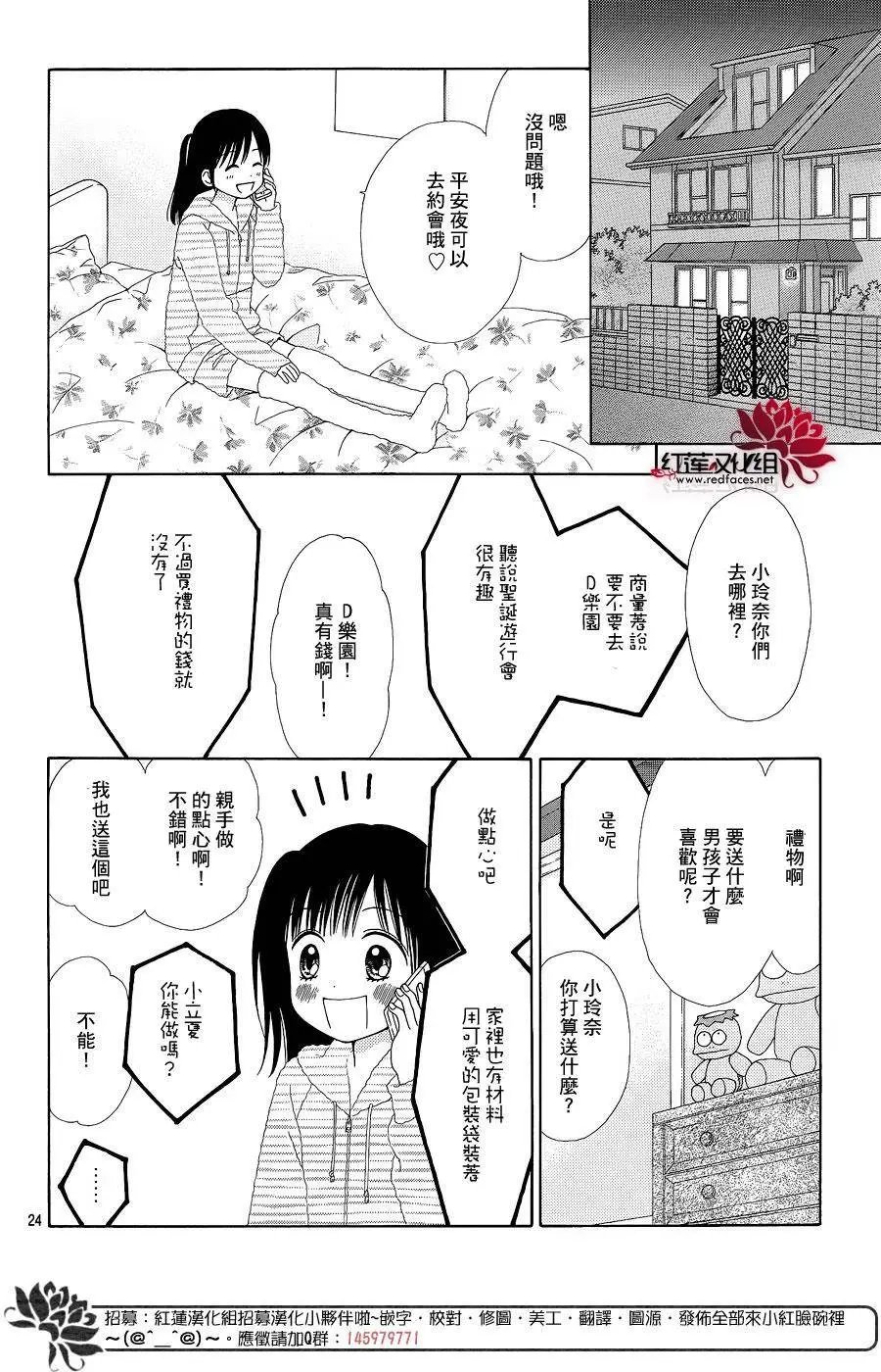 第22回