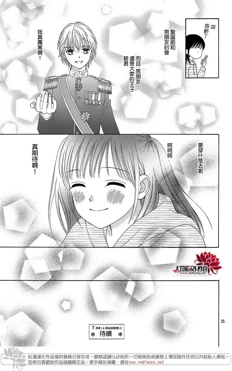 第22回