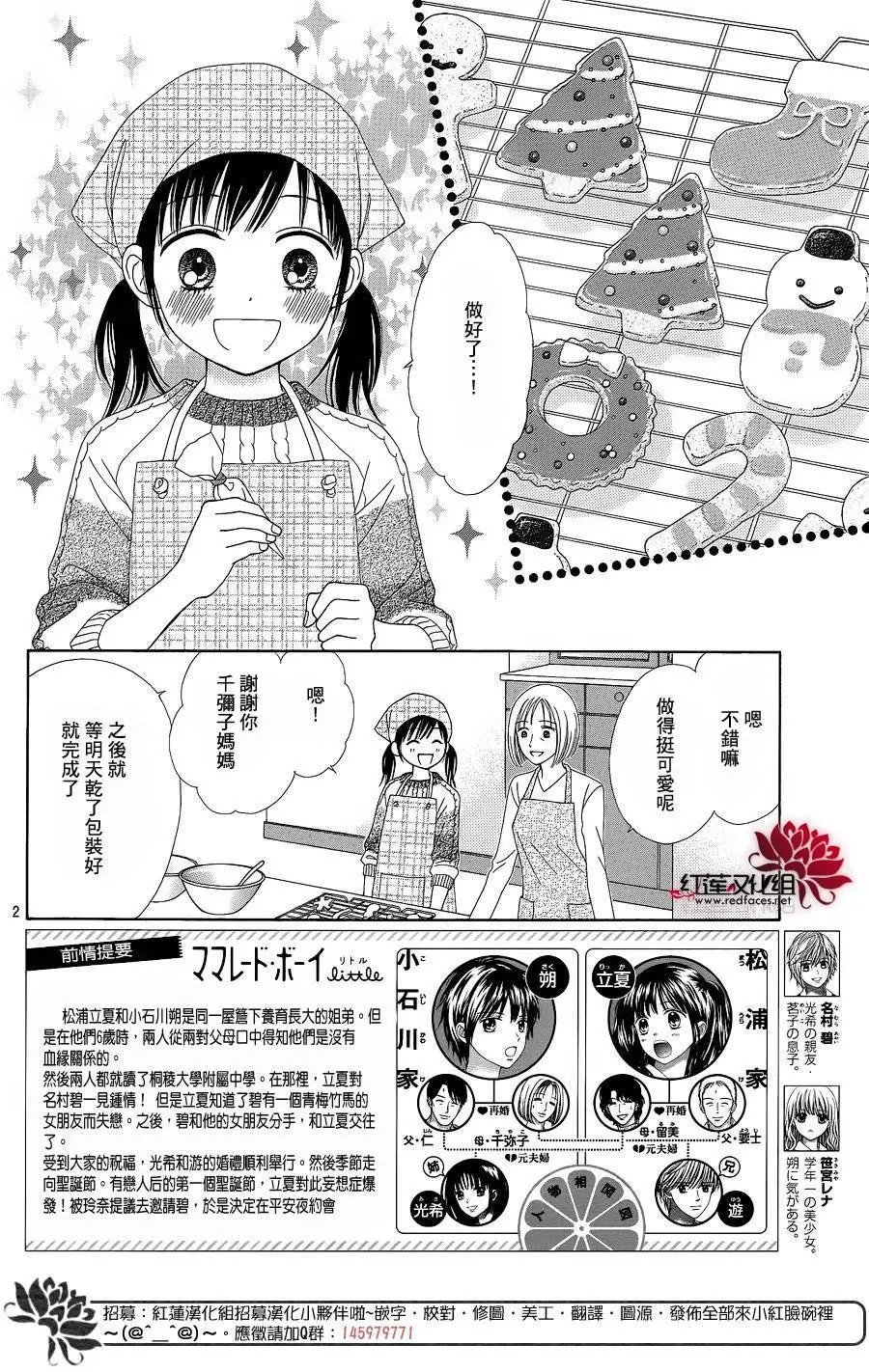 第23回