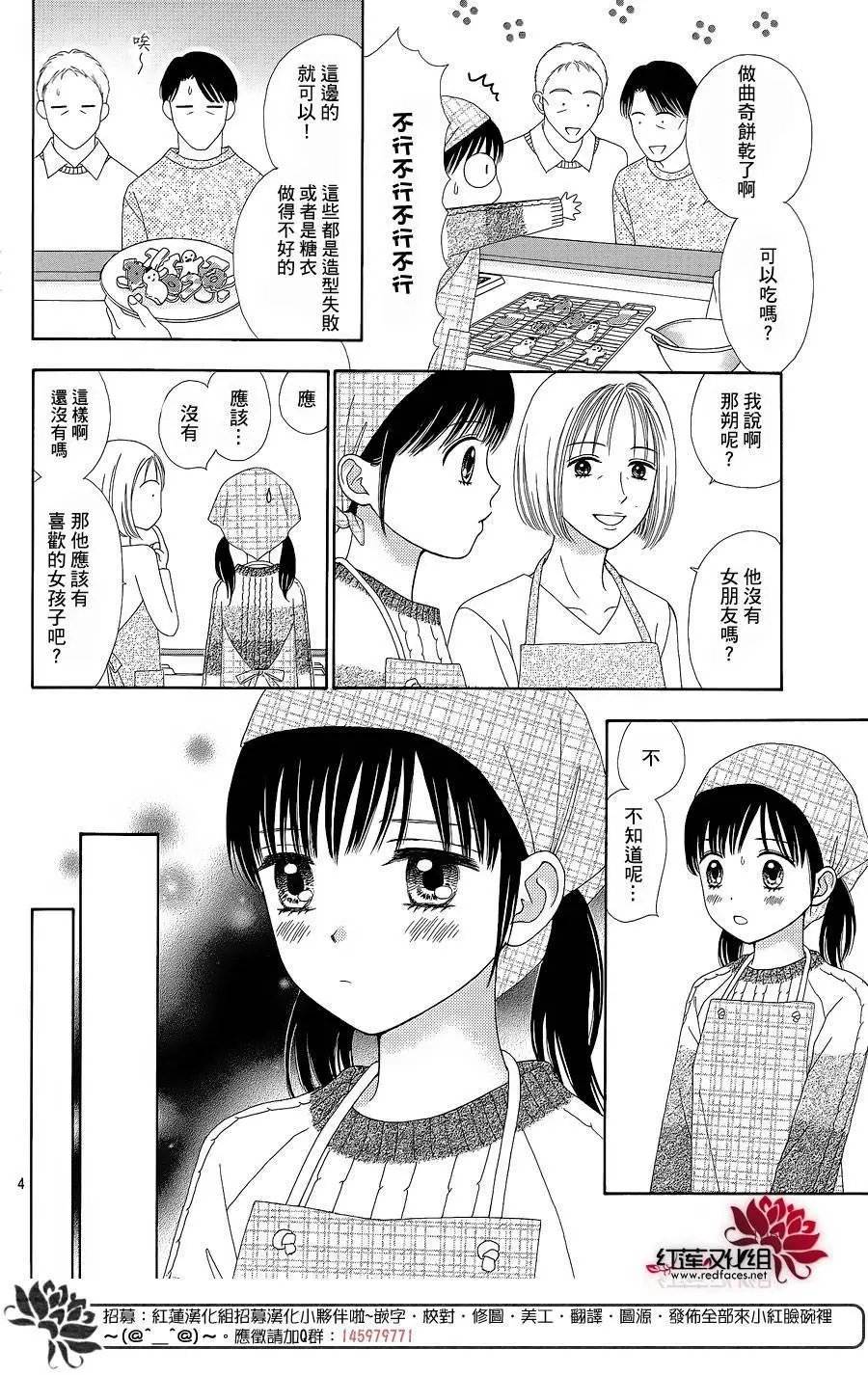第23回