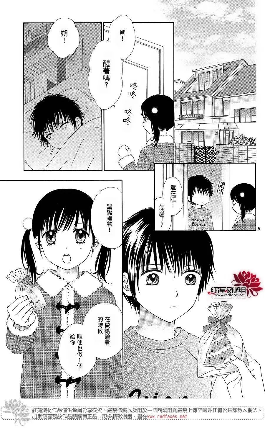 第23回