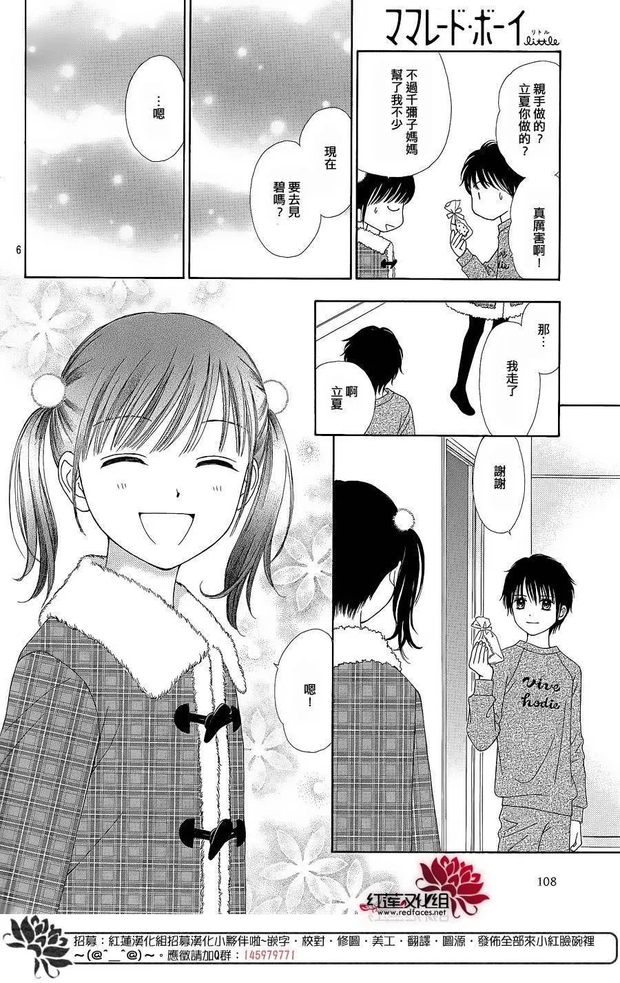 第23回