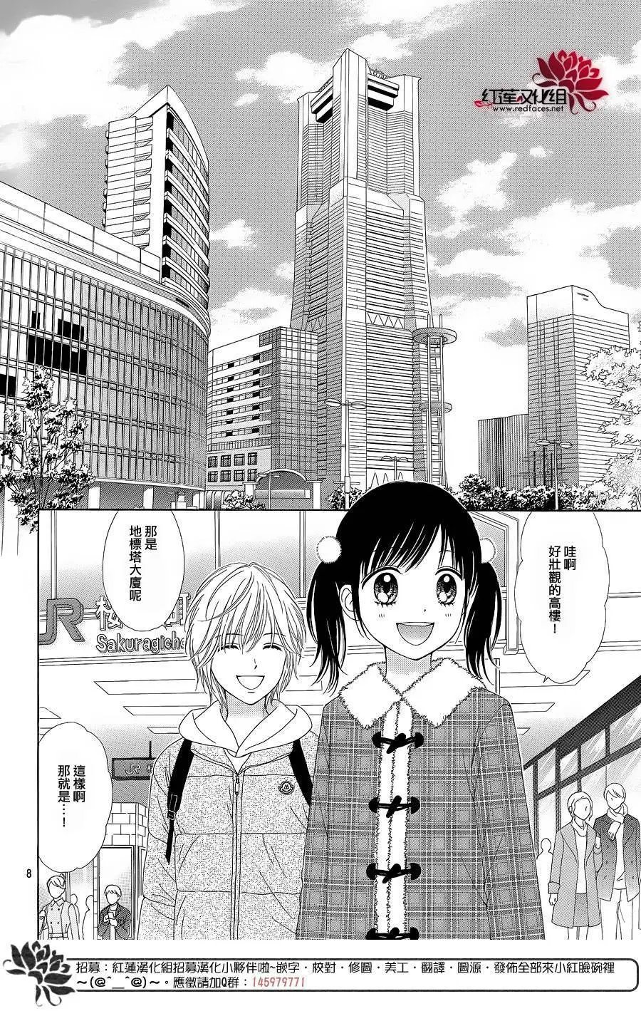 第23回