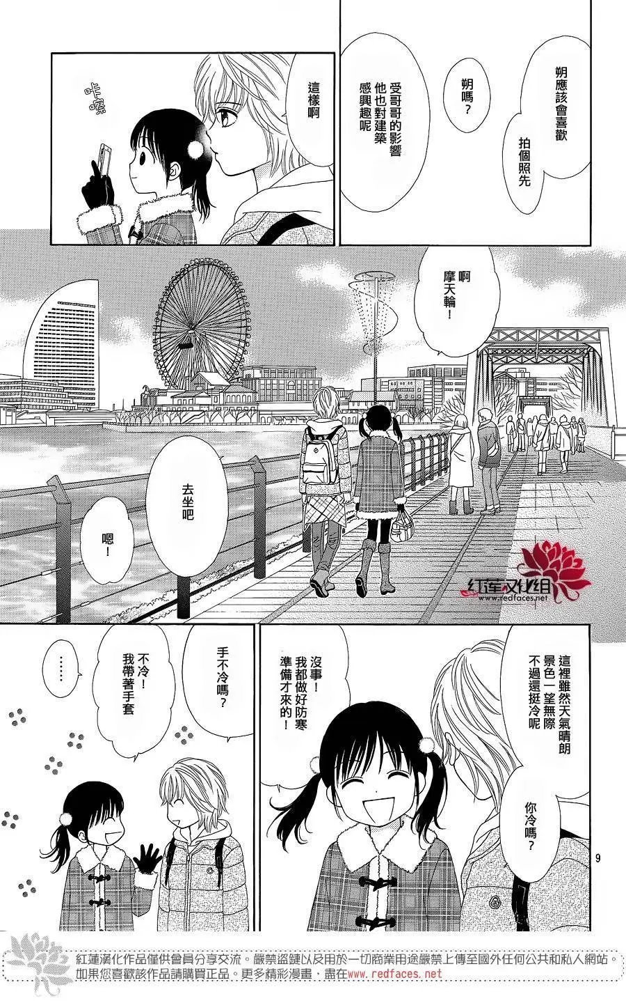 第23回