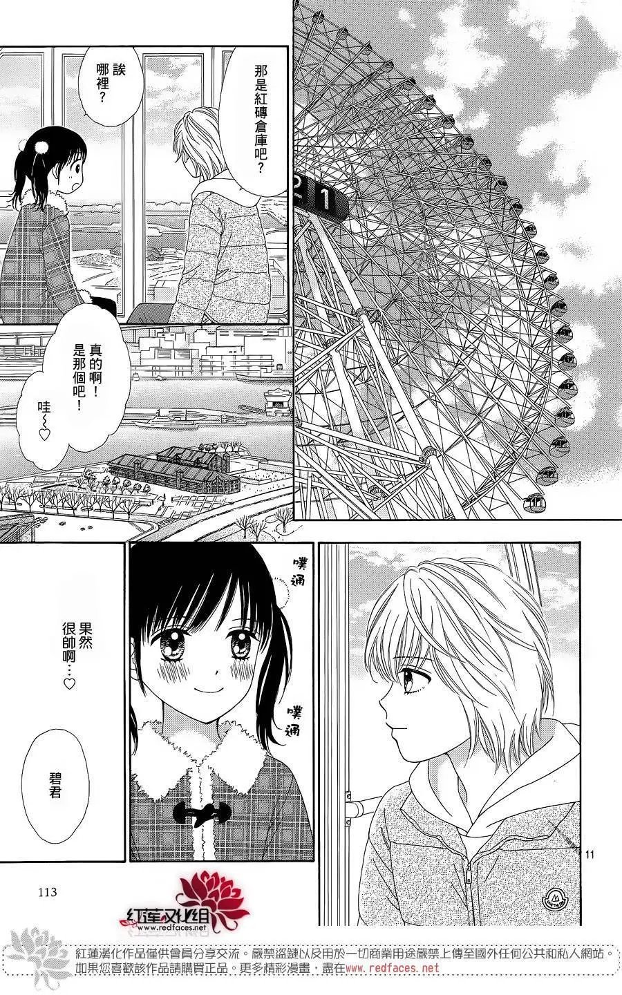 第23回