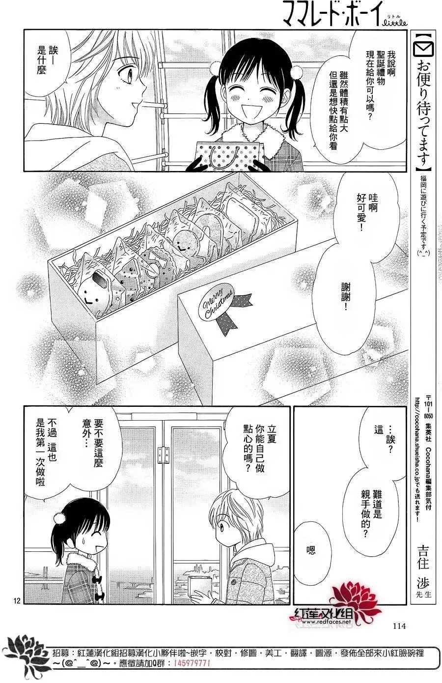 第23回