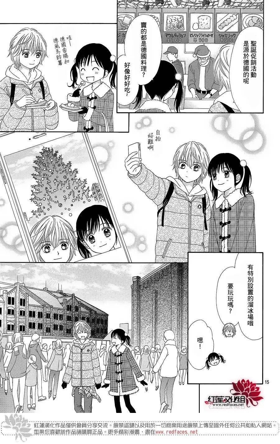 第23回