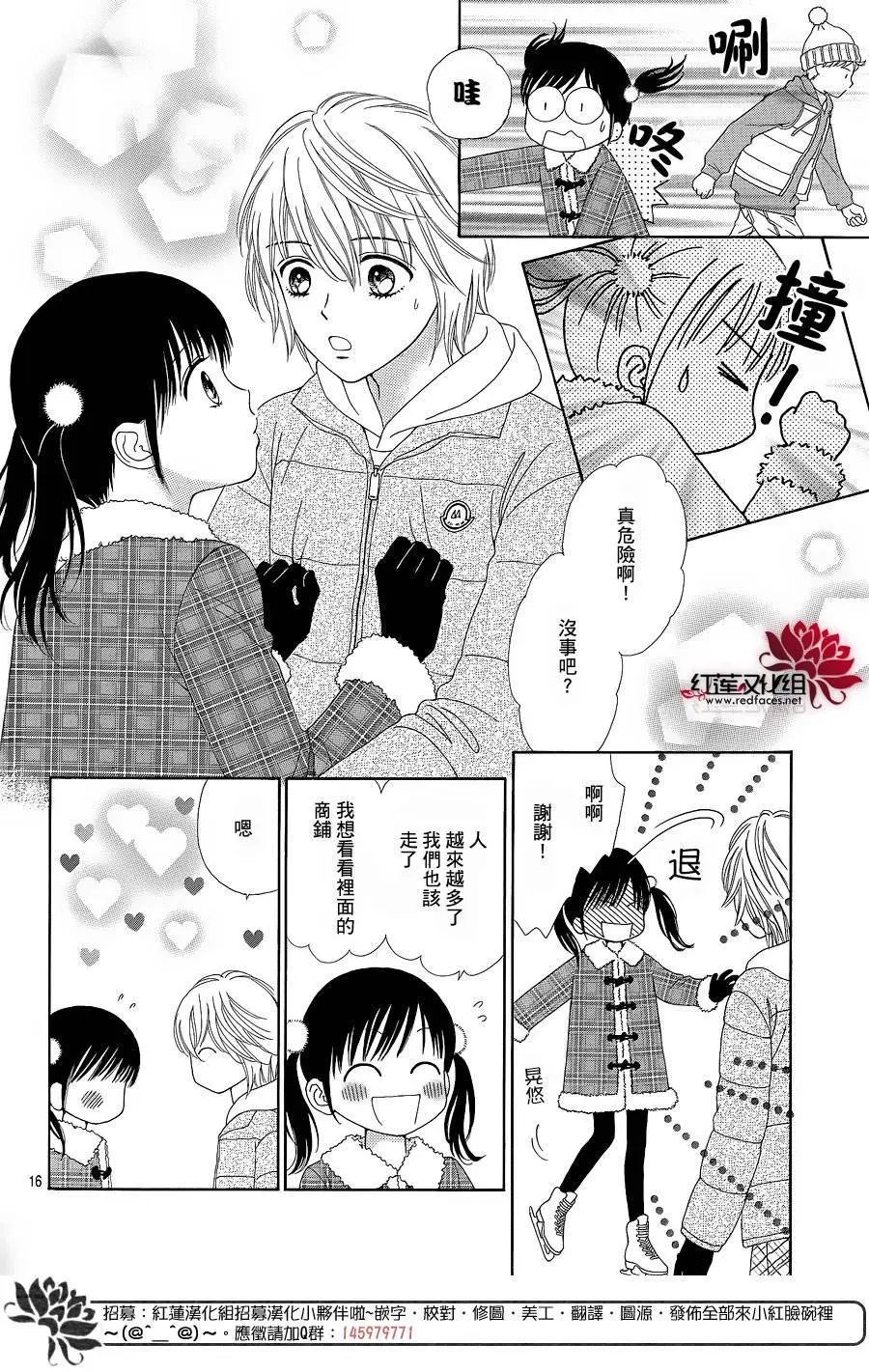 第23回