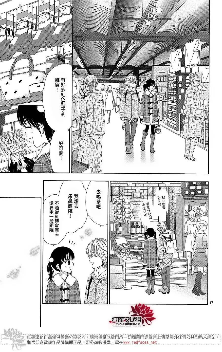 第23回