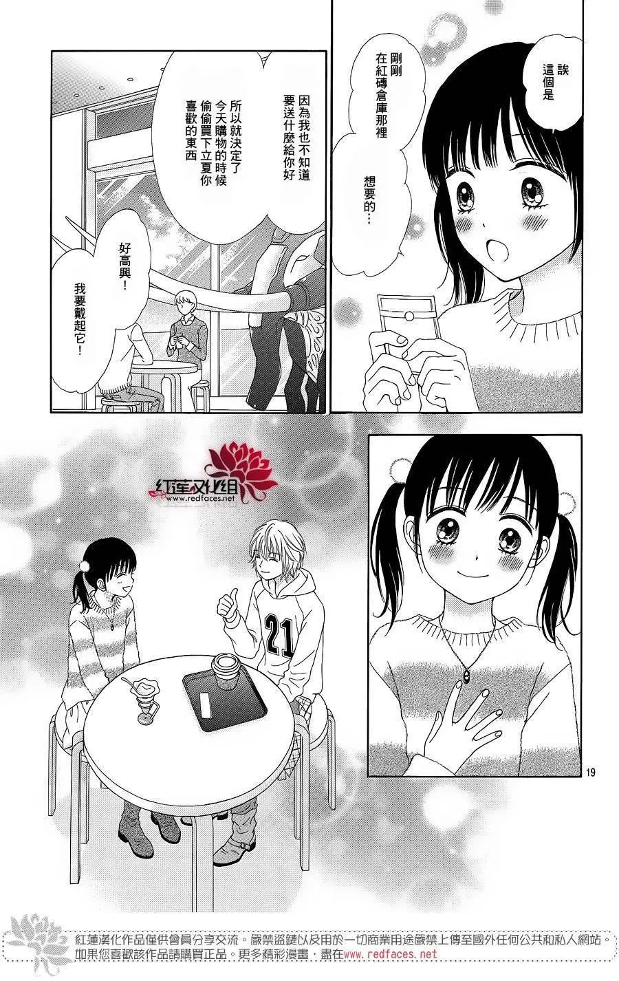 第23回