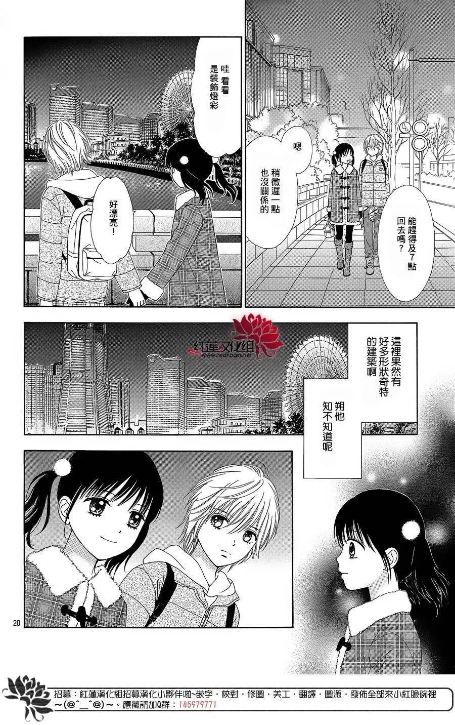 第23回