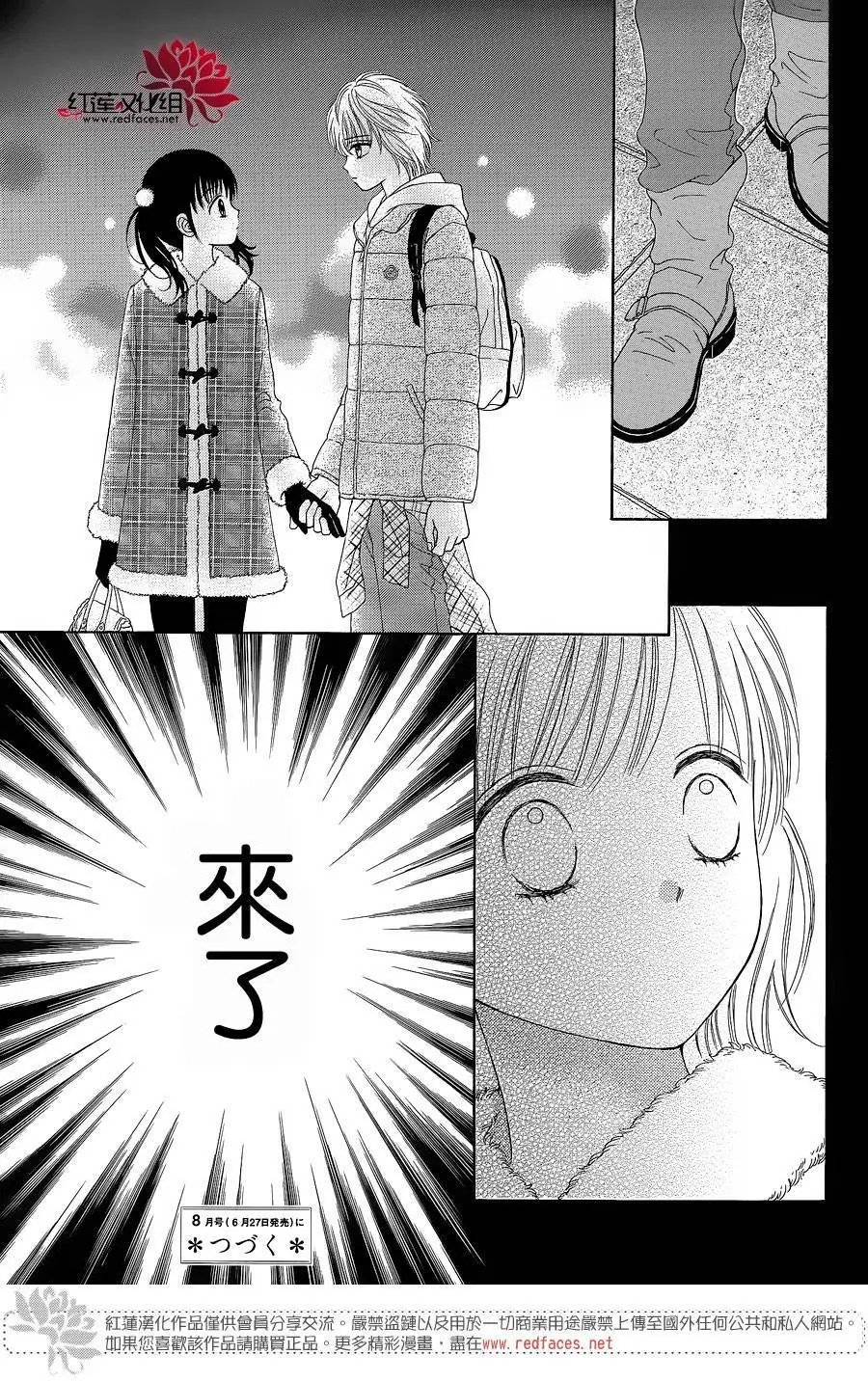 第23回