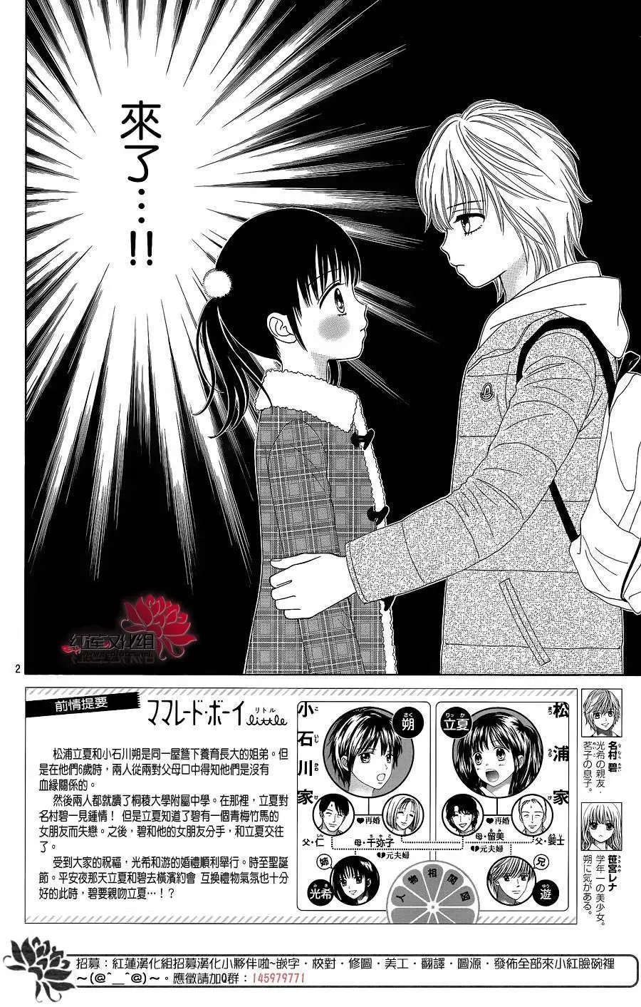 第24回