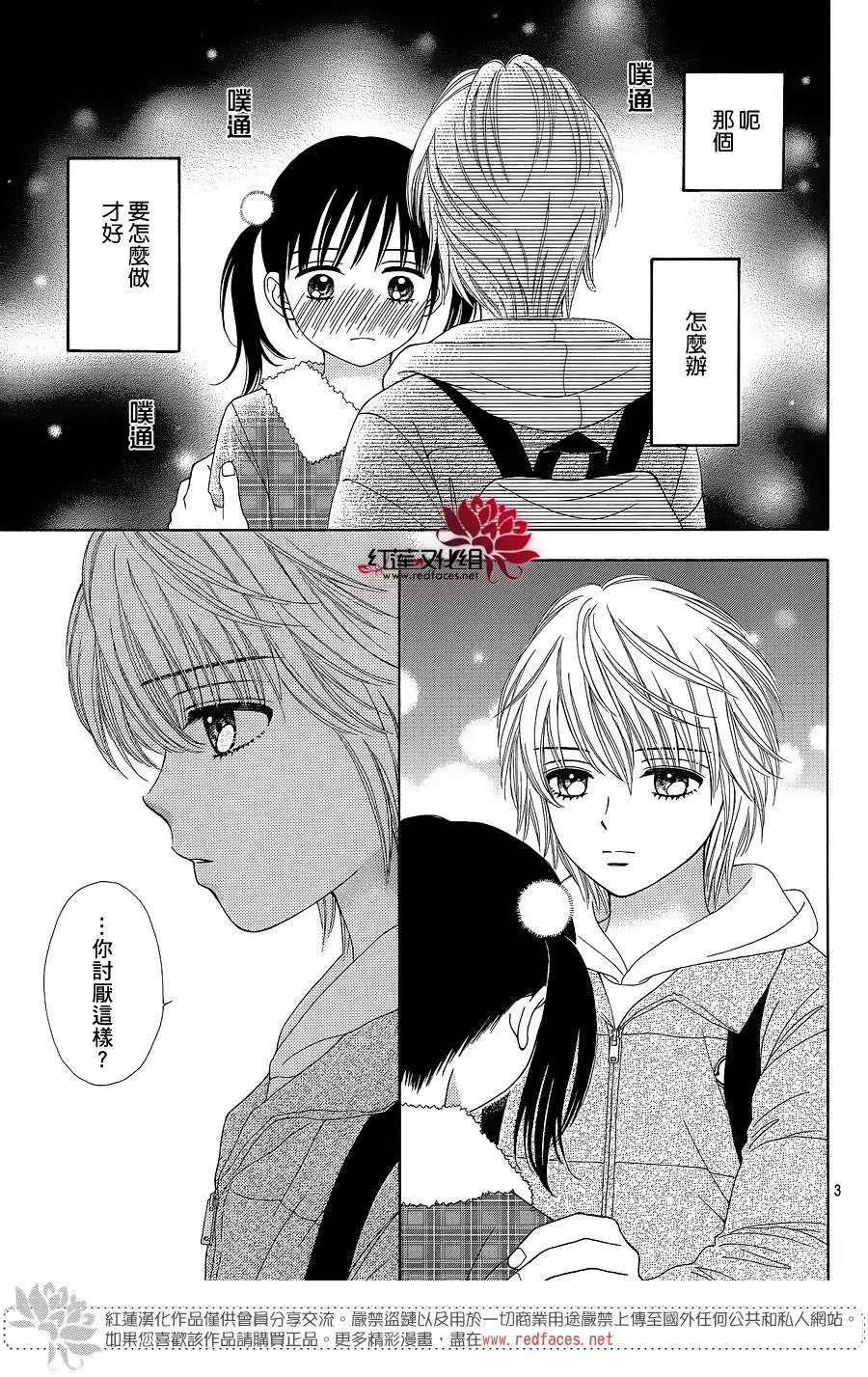 第24回