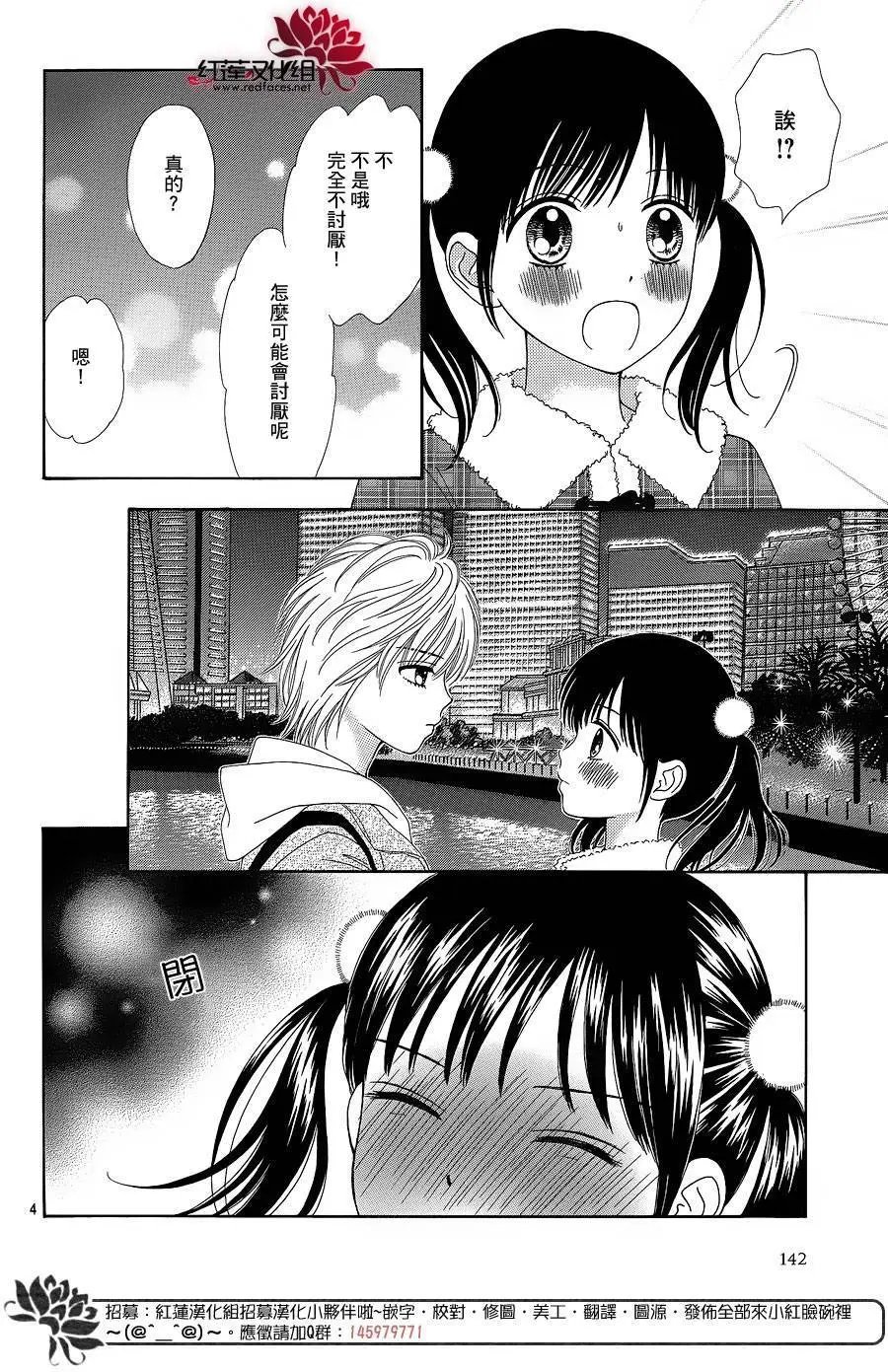 第24回
