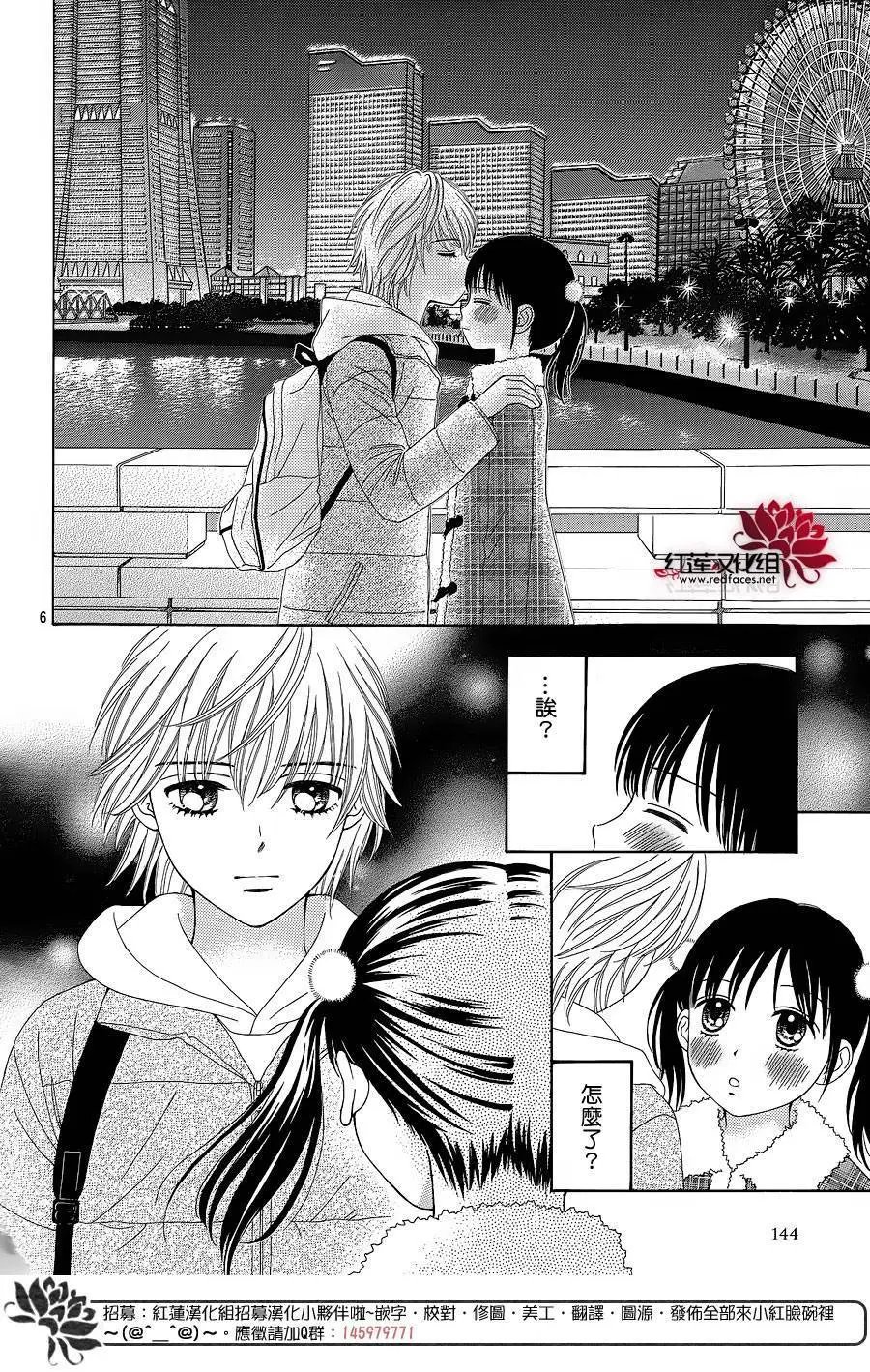 第24回