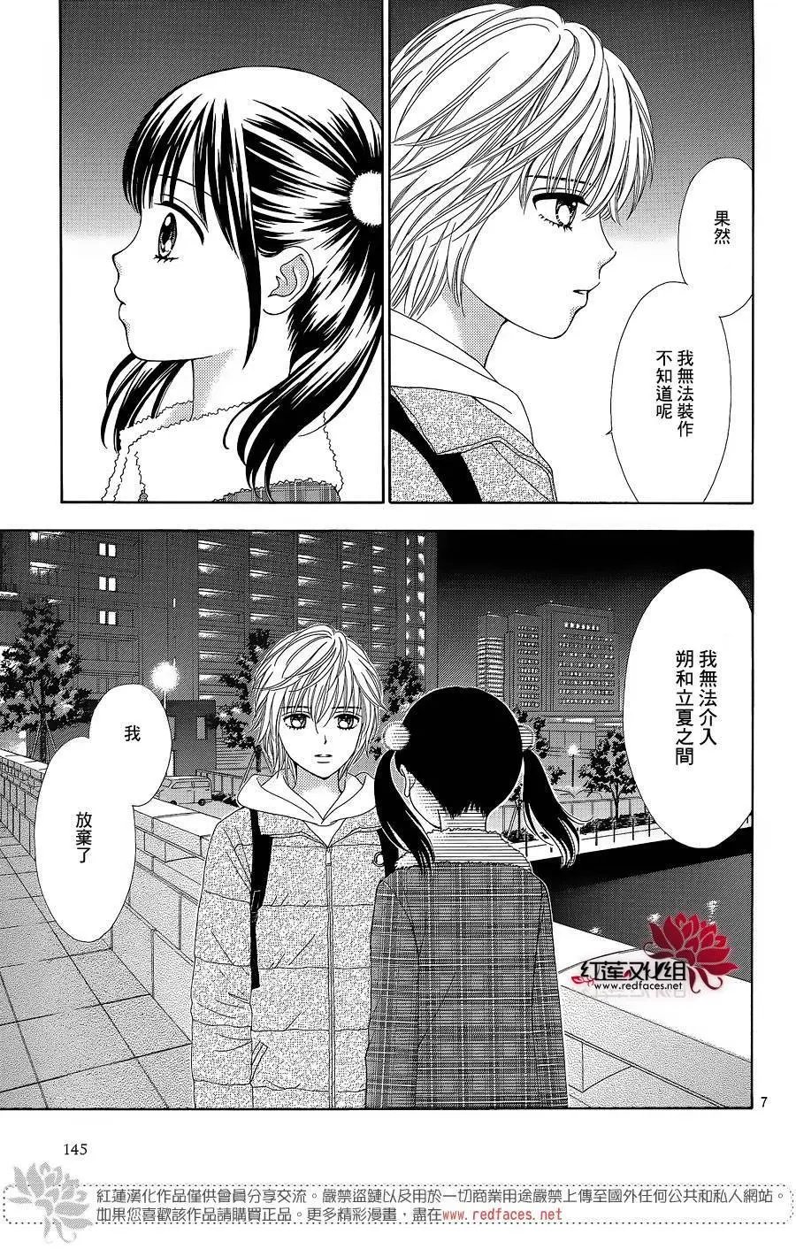 第24回