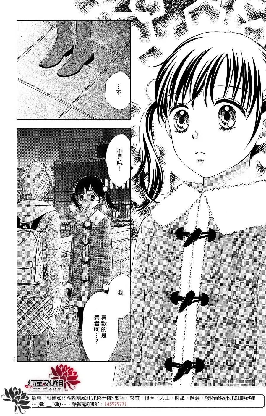 第24回