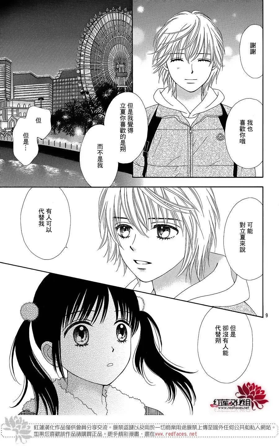 第24回