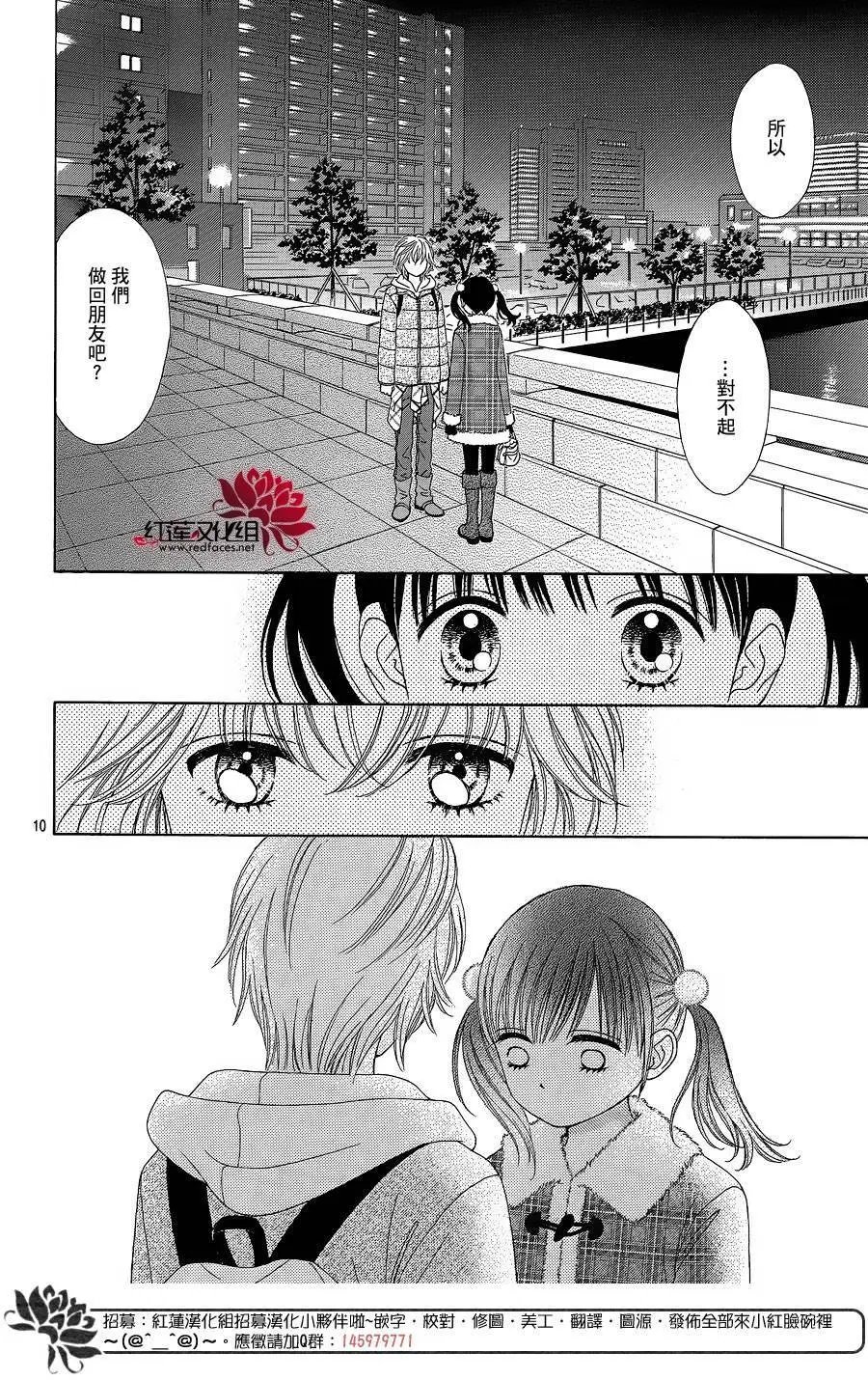 第24回