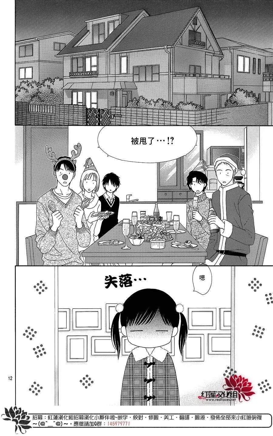 第24回