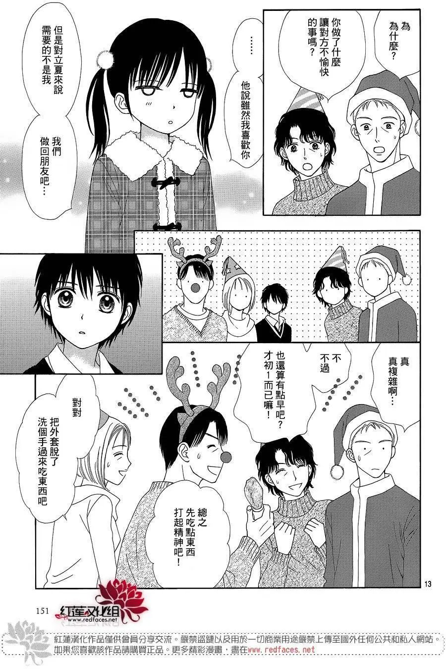 第24回