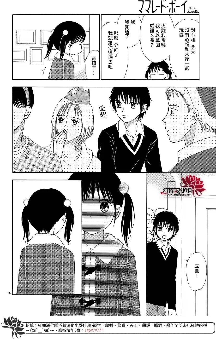 第24回