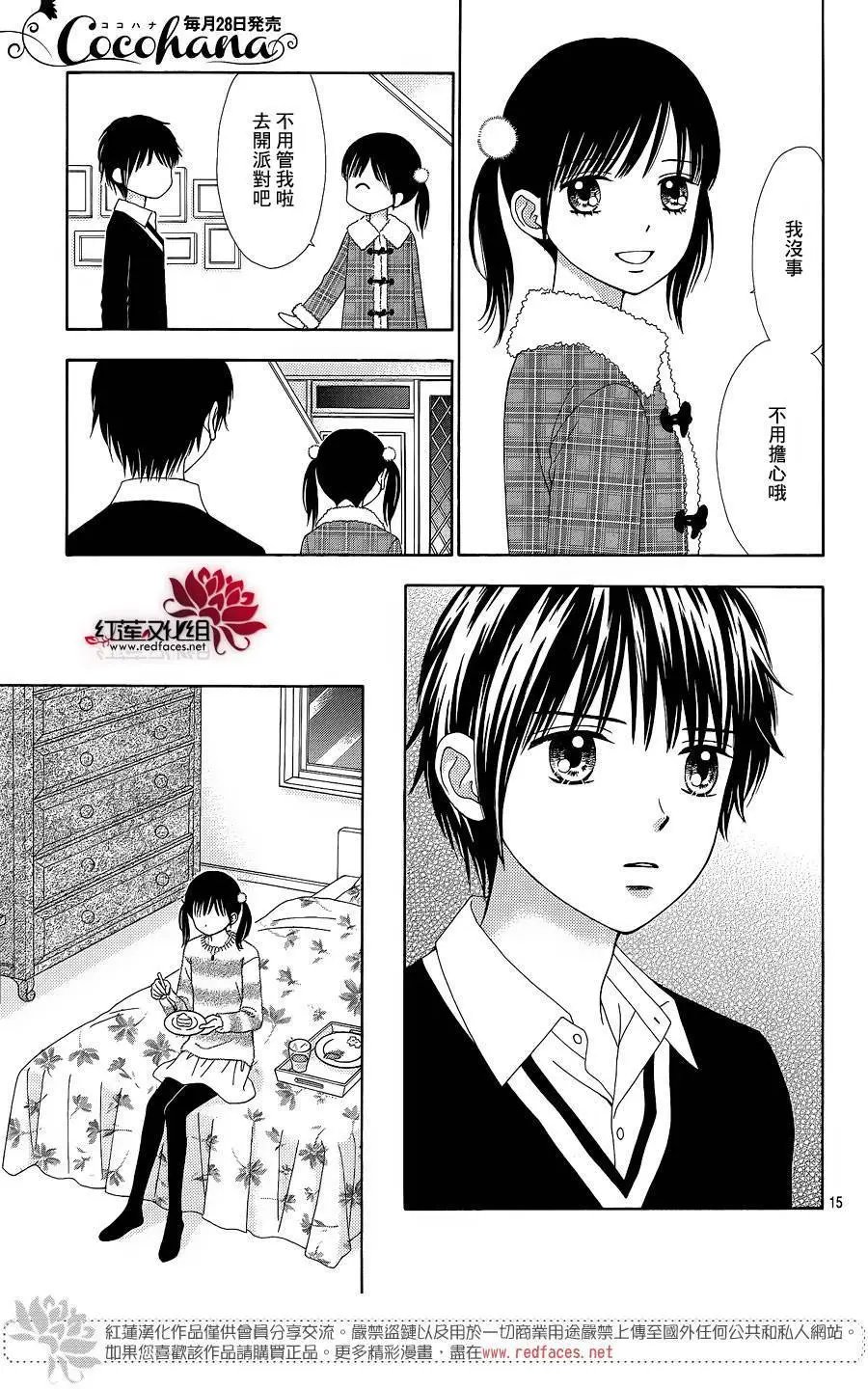 第24回