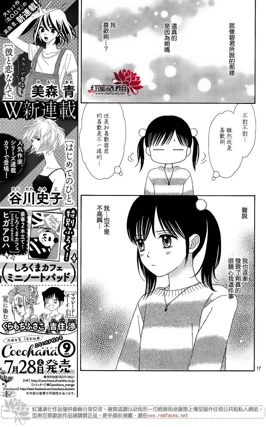 第24回