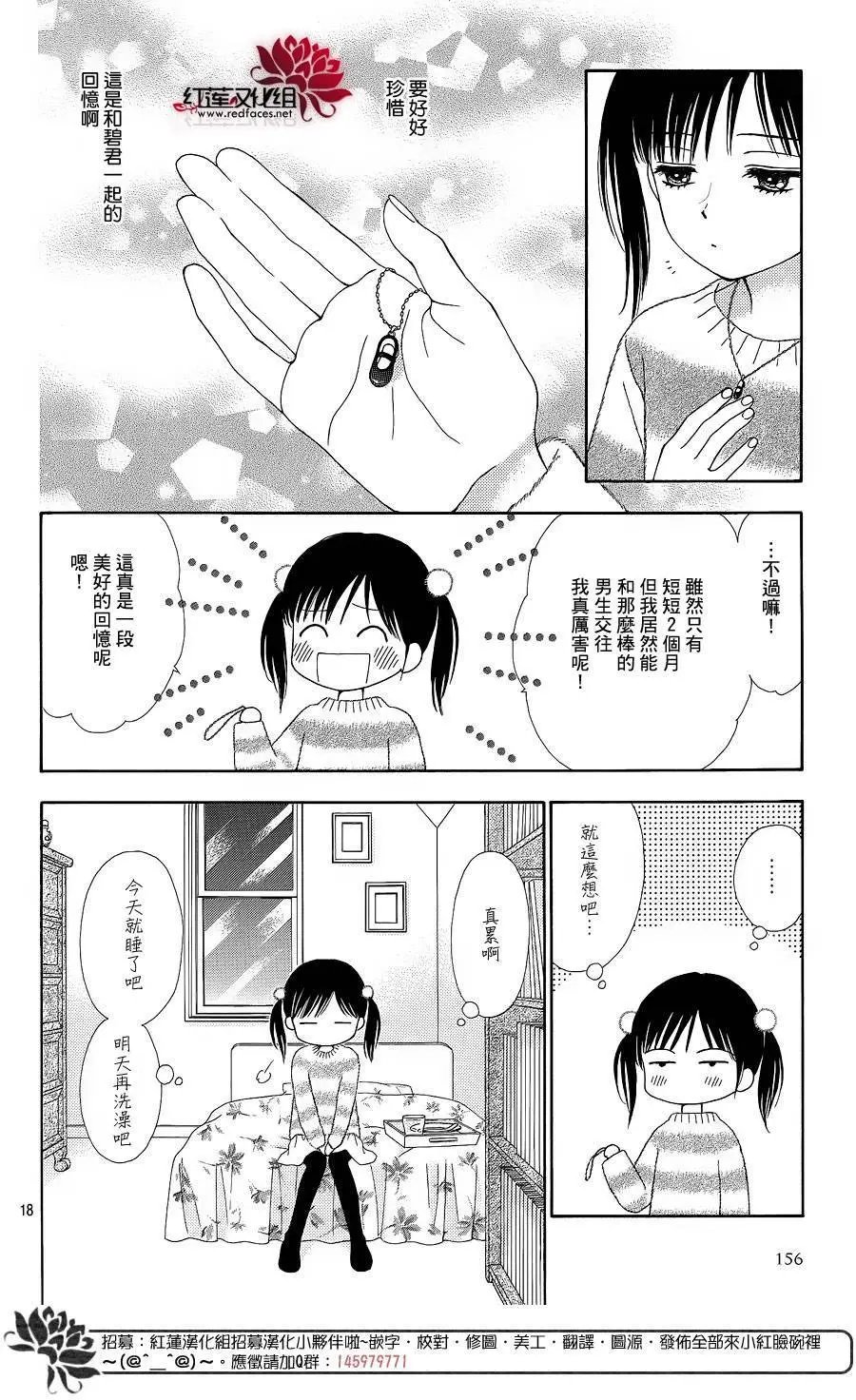 第24回