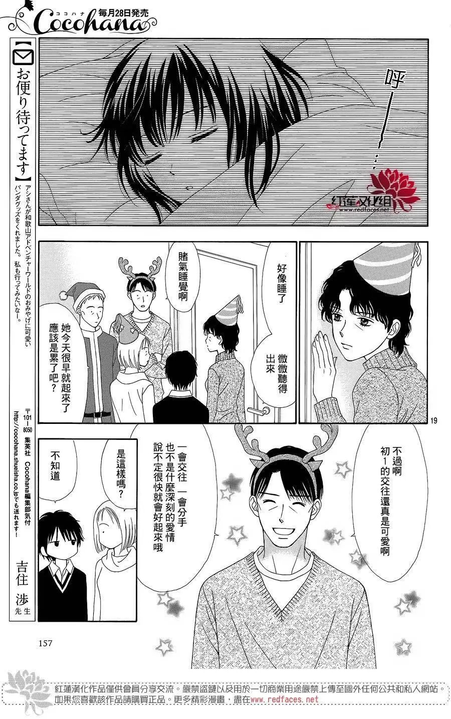 第24回