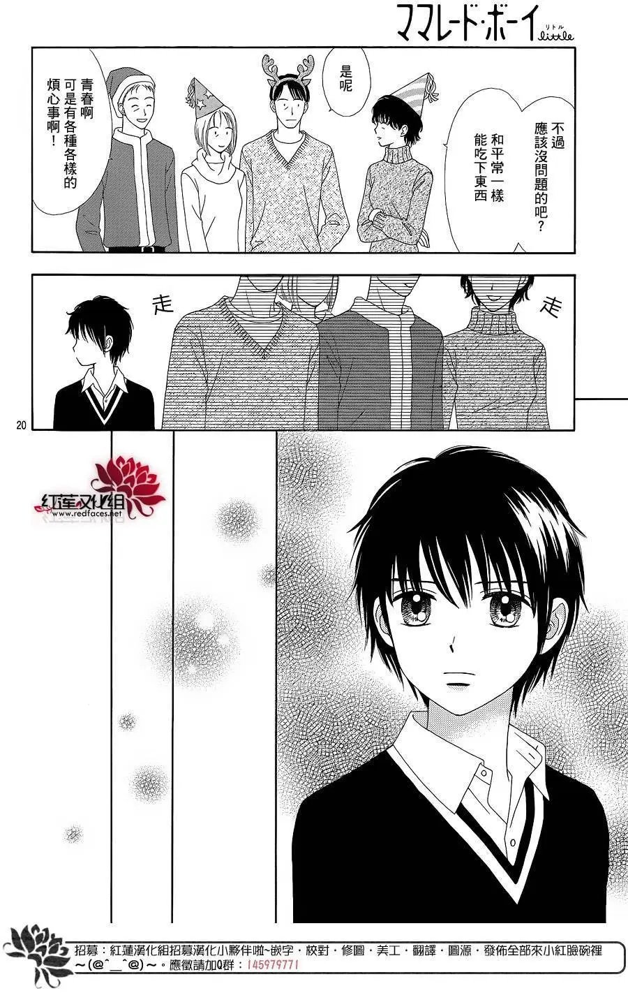 第24回