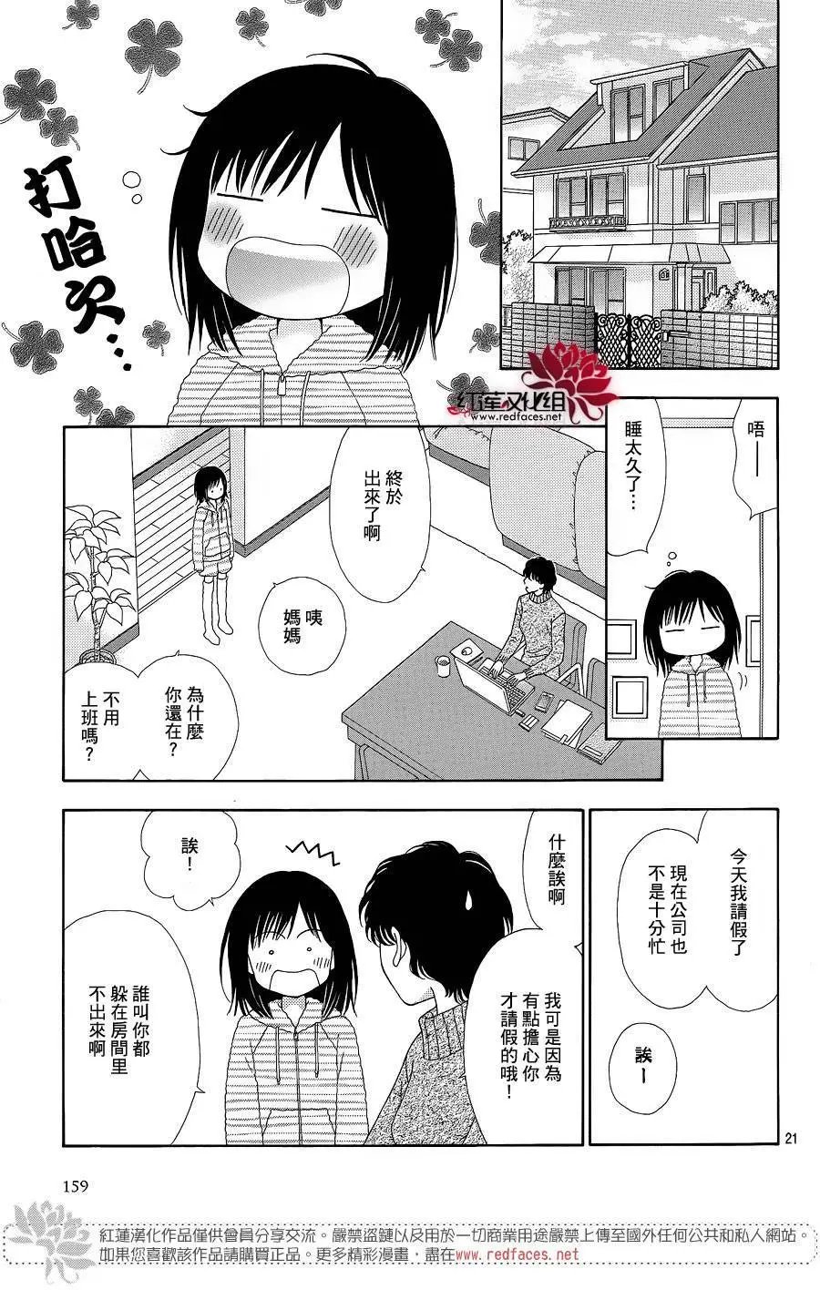 第24回