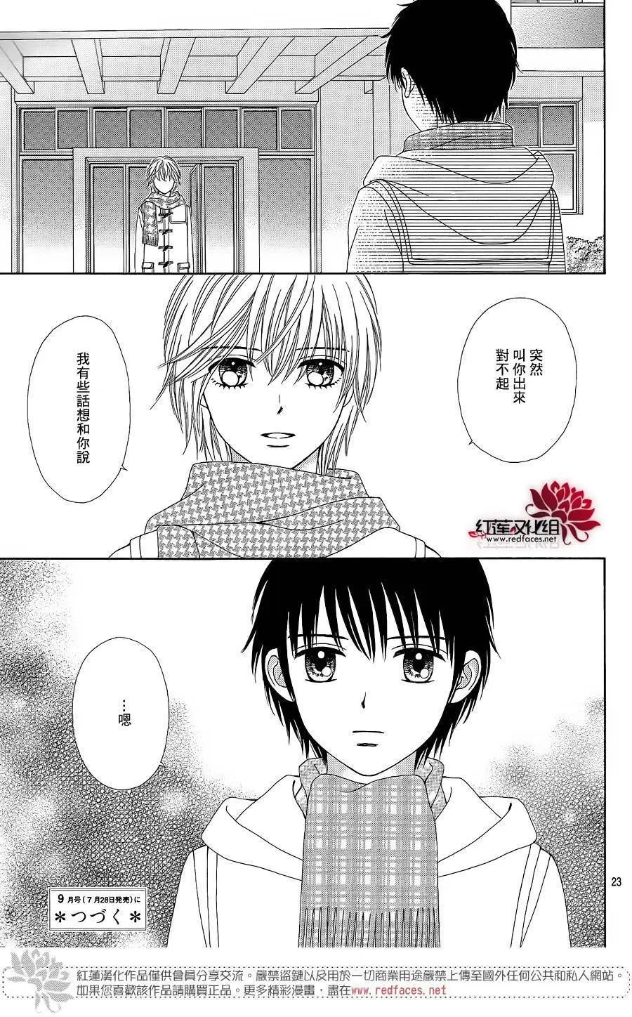 第24回