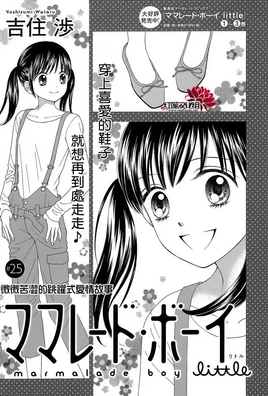 第25回