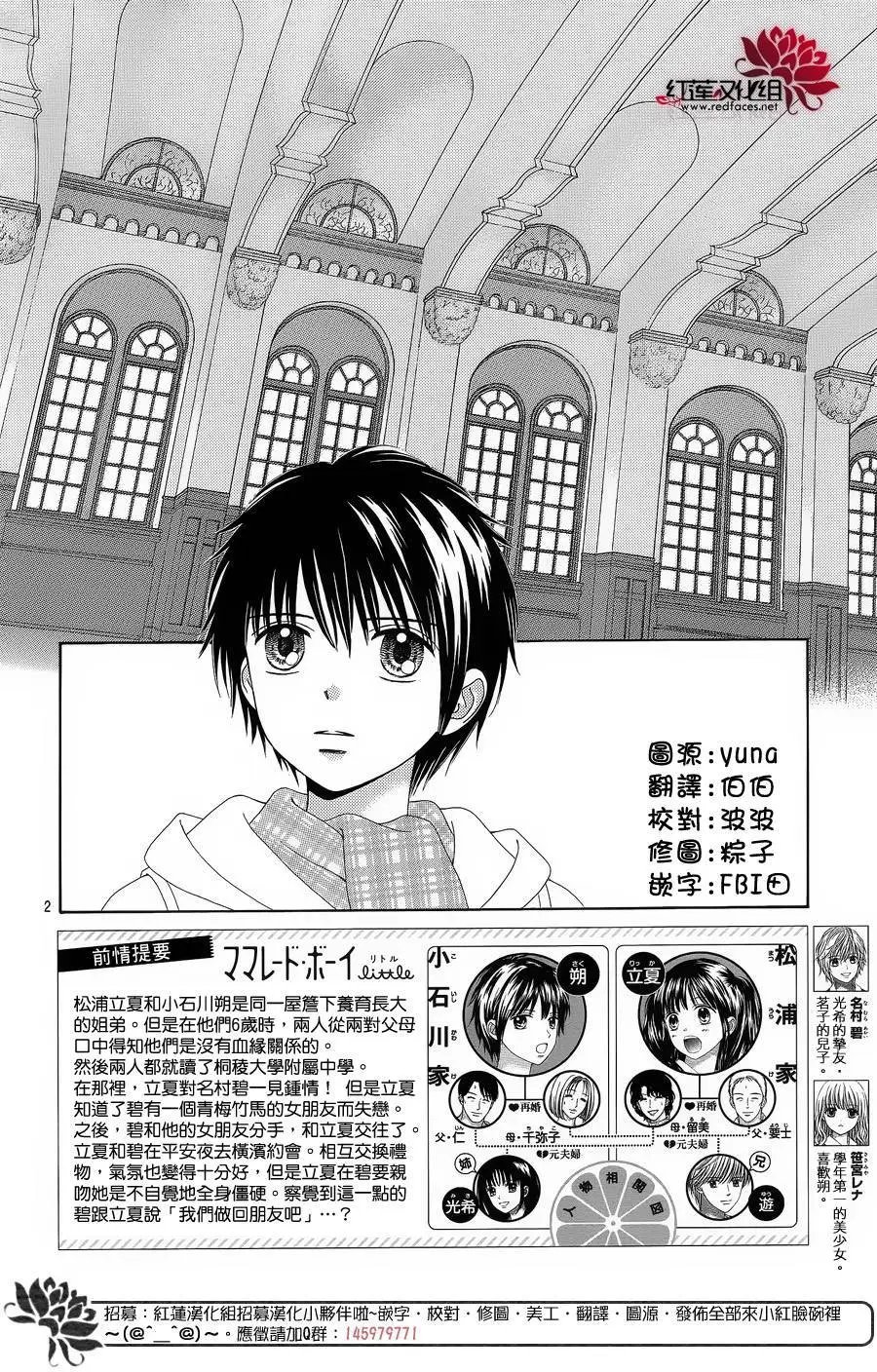 第25回