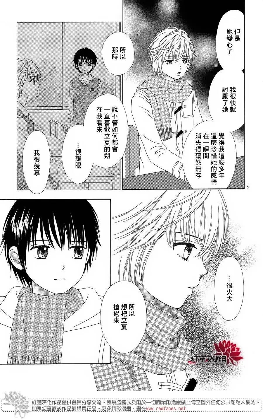 第25回