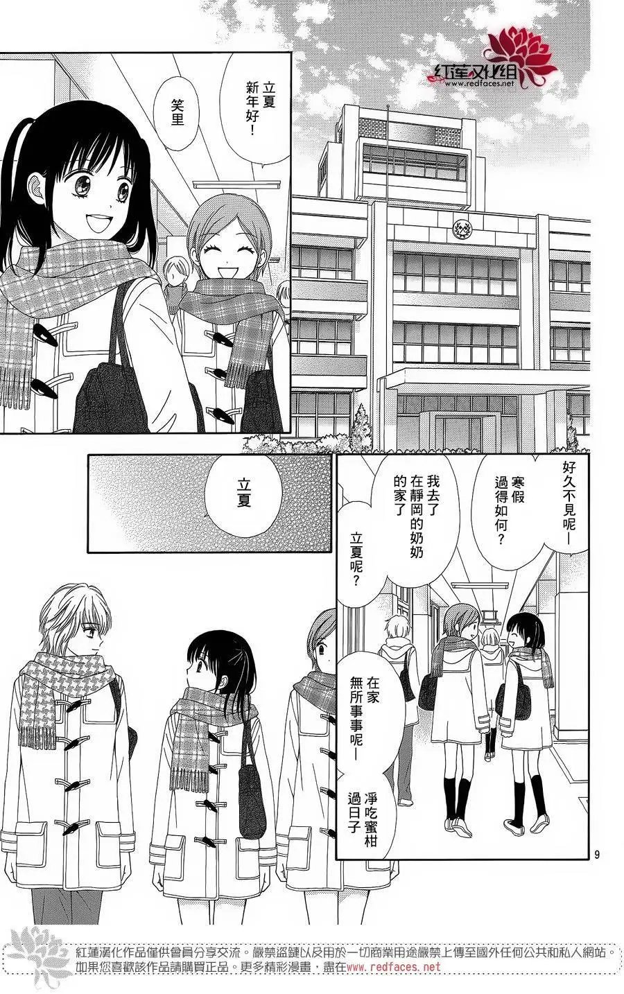 第25回