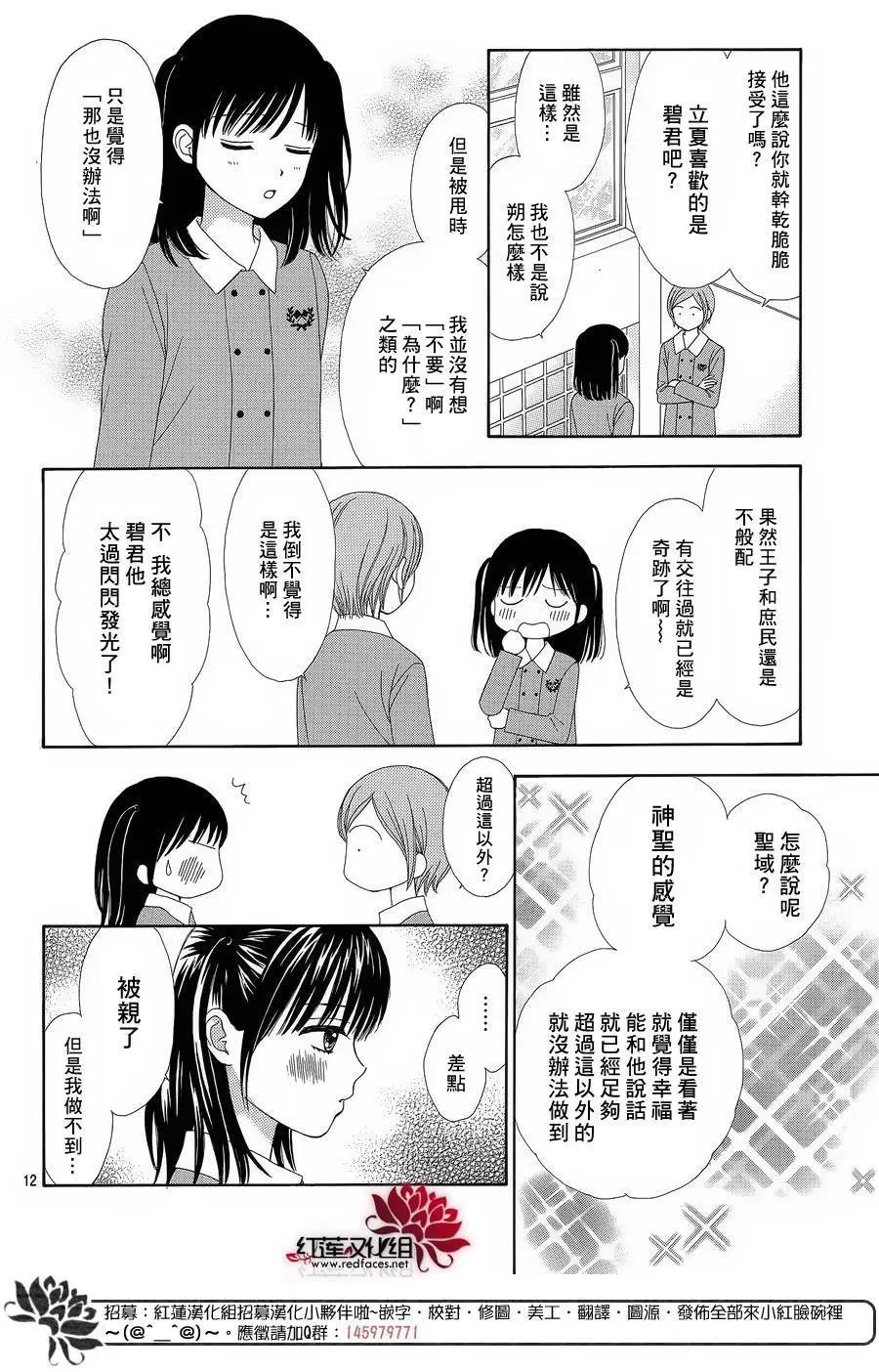 第25回