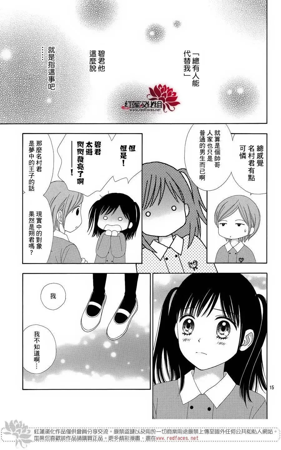 第25回