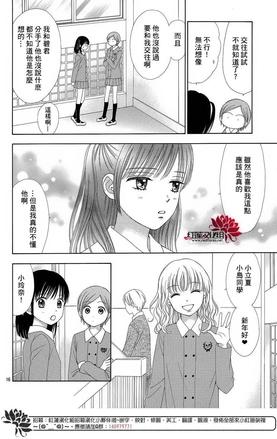 第25回
