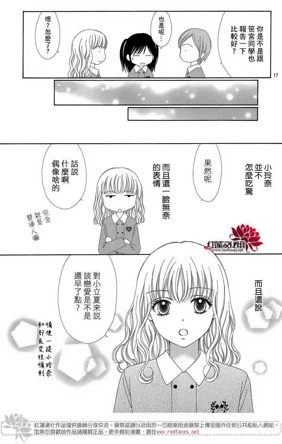 第25回