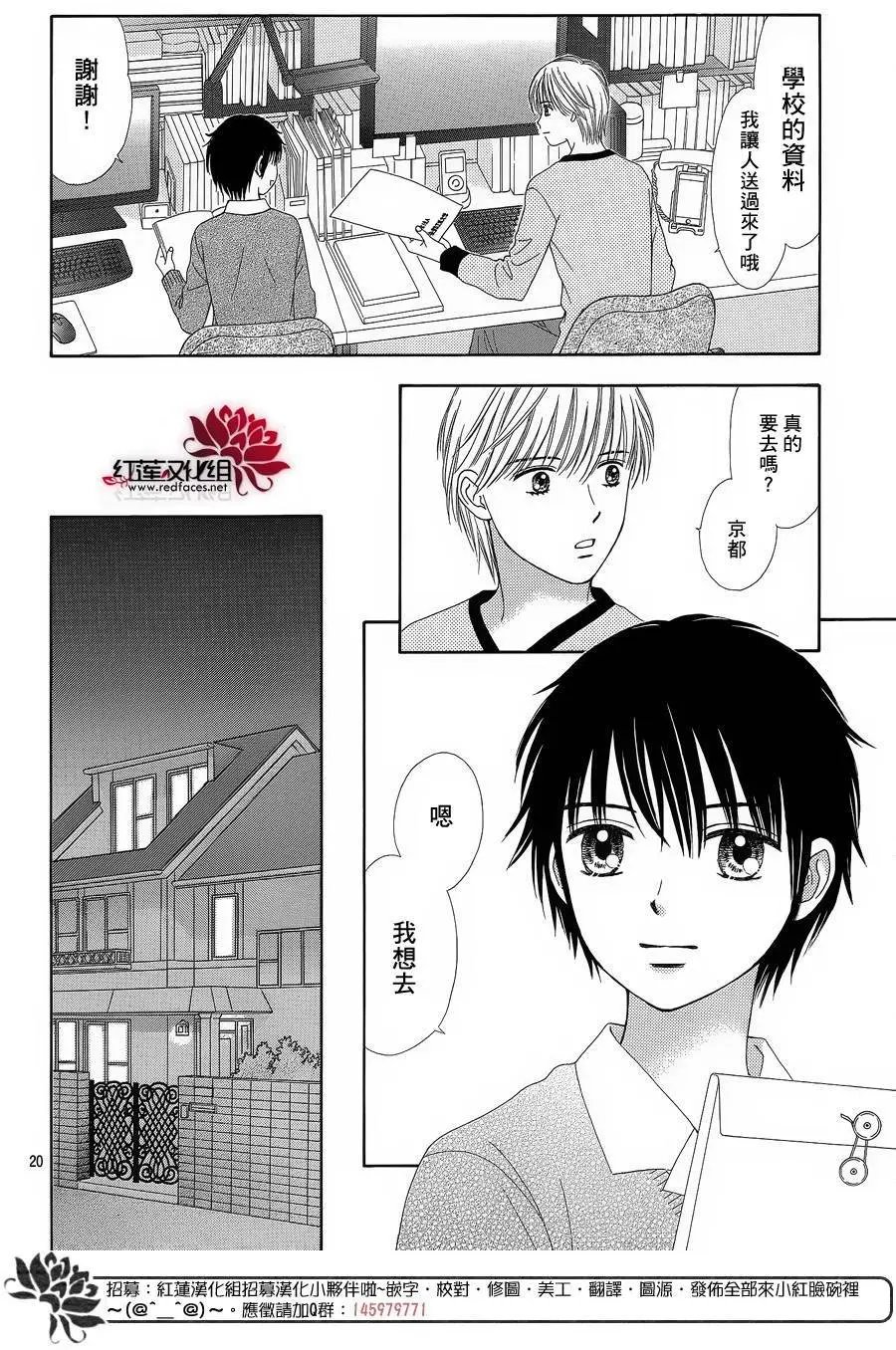 第25回