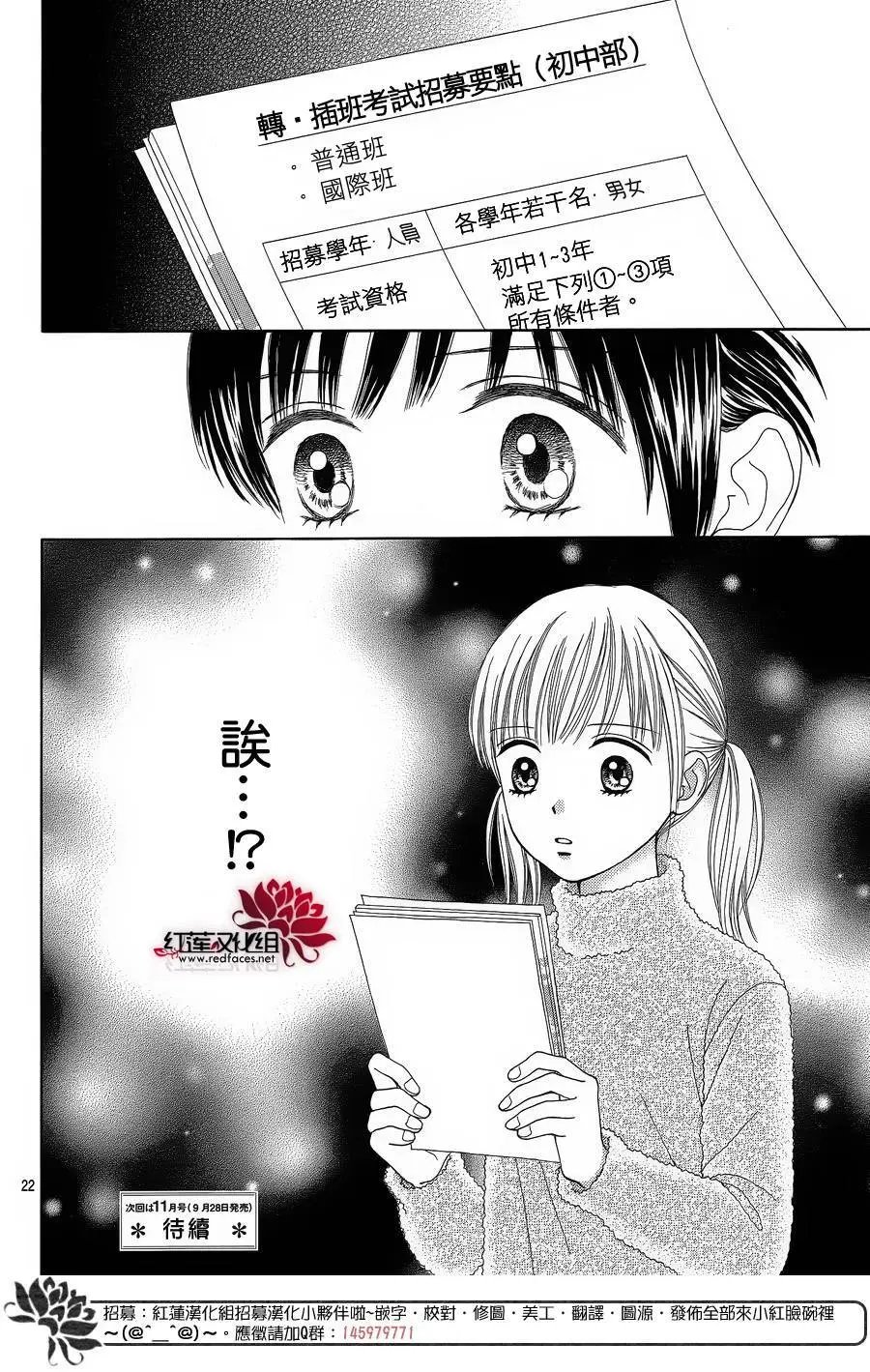第25回